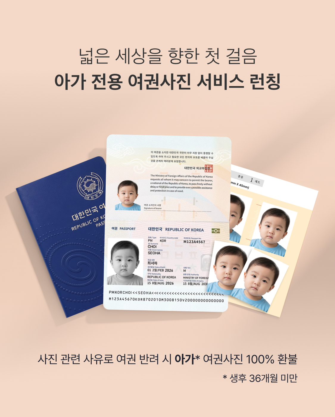 �������� - 2019 / 2025 ���� �۽���� ��õ �������� APP